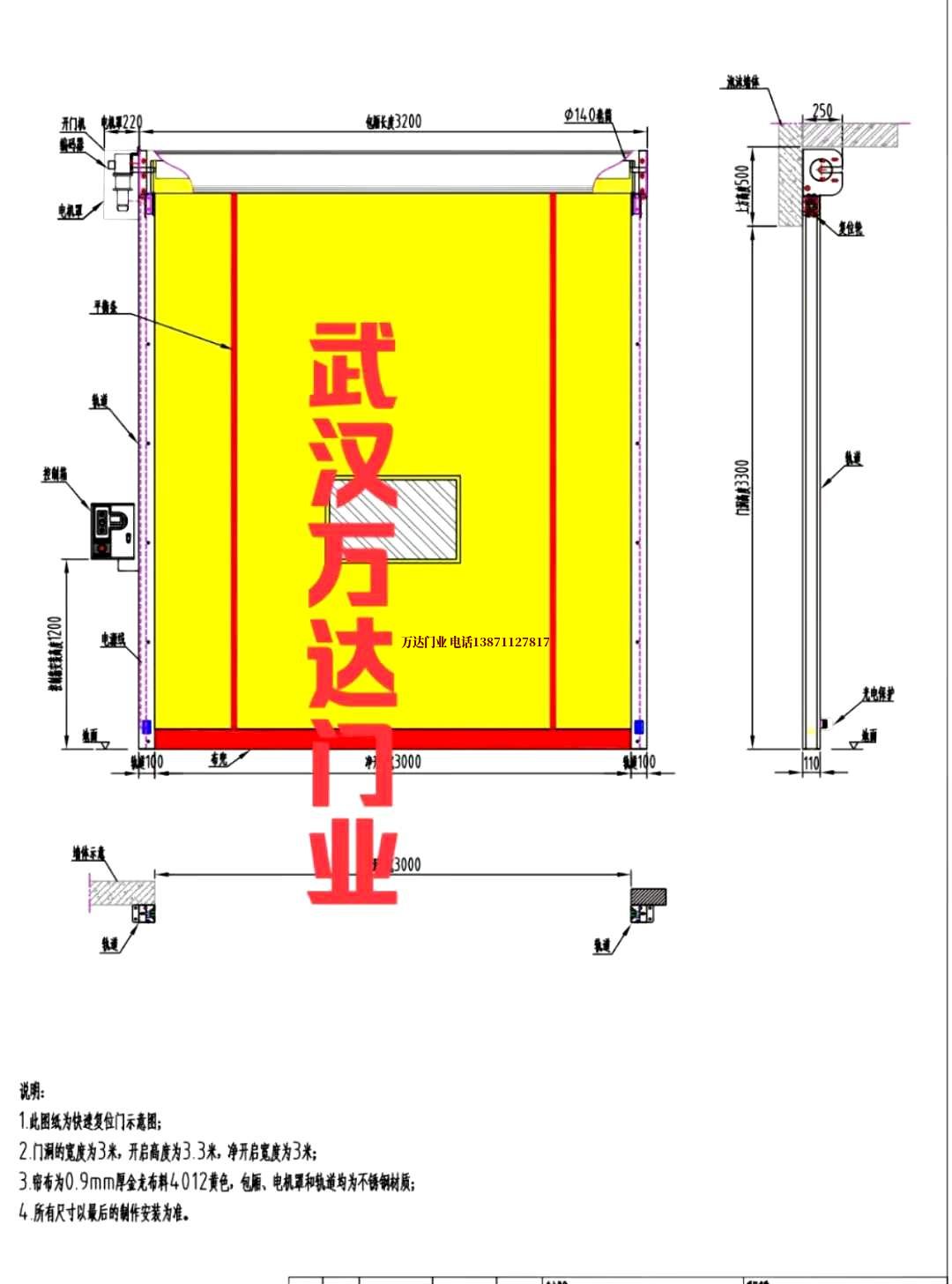 油田赞皇管道清洗.jpg